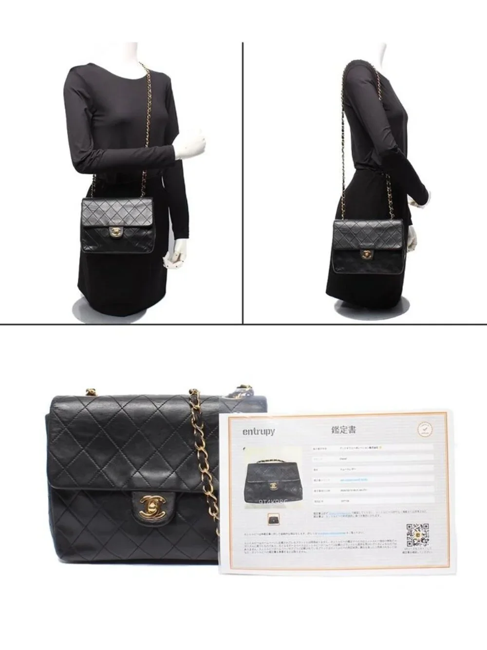Chanel Chain Shoulder Bag Gold Mini Quilted 20